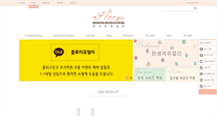 Desktop Screenshot of floryjewelry.com
